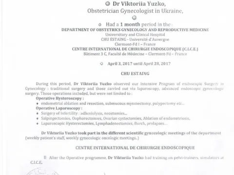 Сертифікат